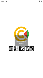 在当下的社