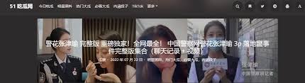 渊源和成就
