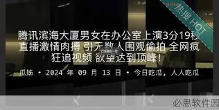 成为网红