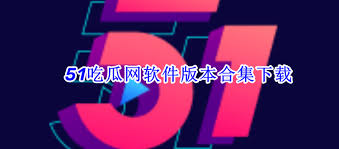 深度探讨热