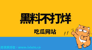 引人关注的